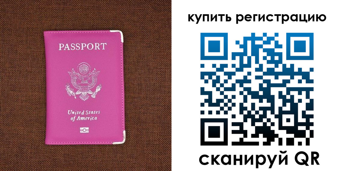 регистрация для дет. сада в Балабаново