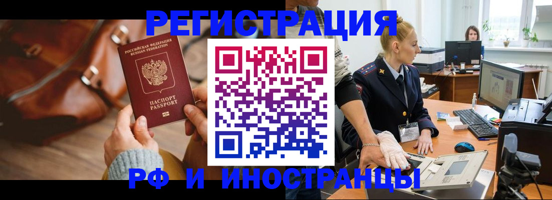 регистрация для дет. сада в Балабаново